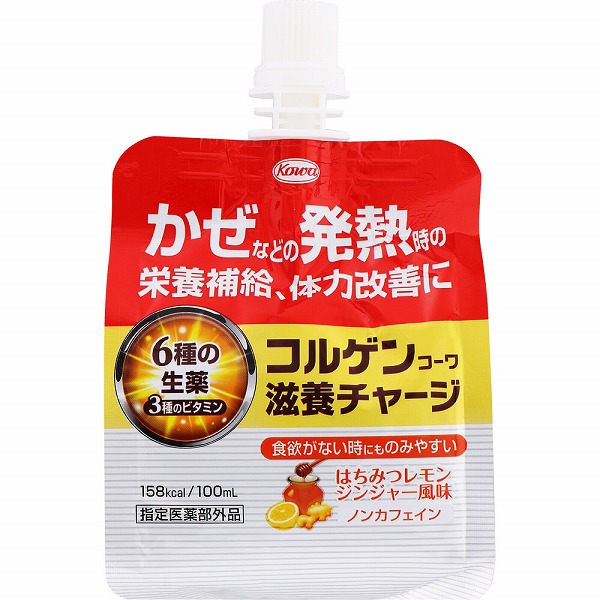 京薬粧 薬用針美容液