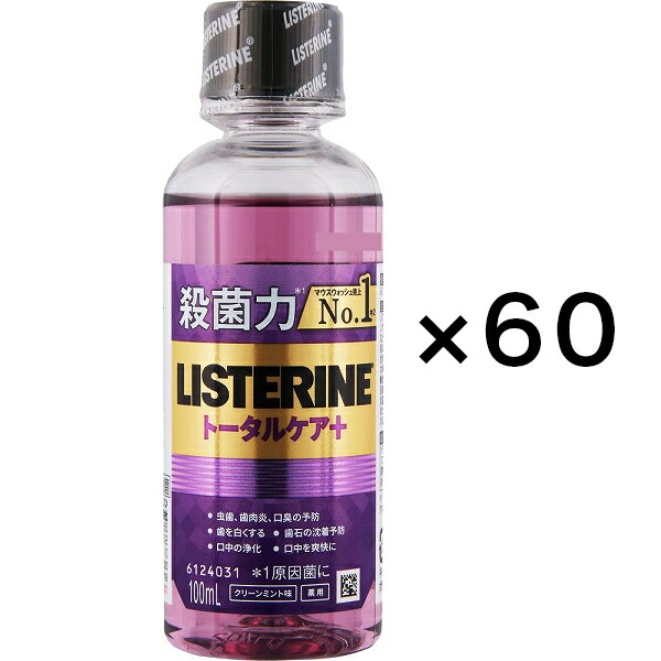 京薬粧 薬用針美容液