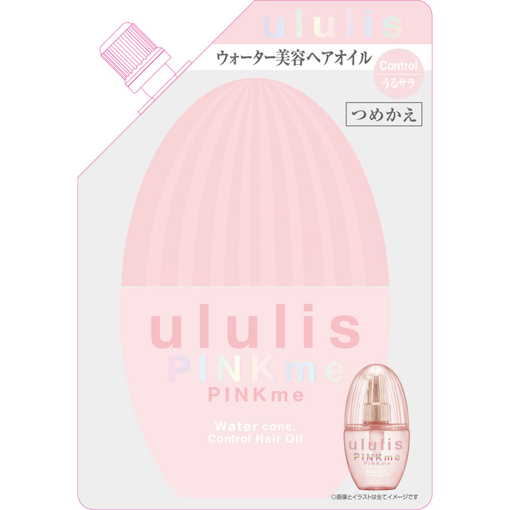 ハンドクリーム ululis ウルリス ウォーターコンク 65g まとめ 楽天市場】ululis yellow ウルリスイエロー ウォーターコンク