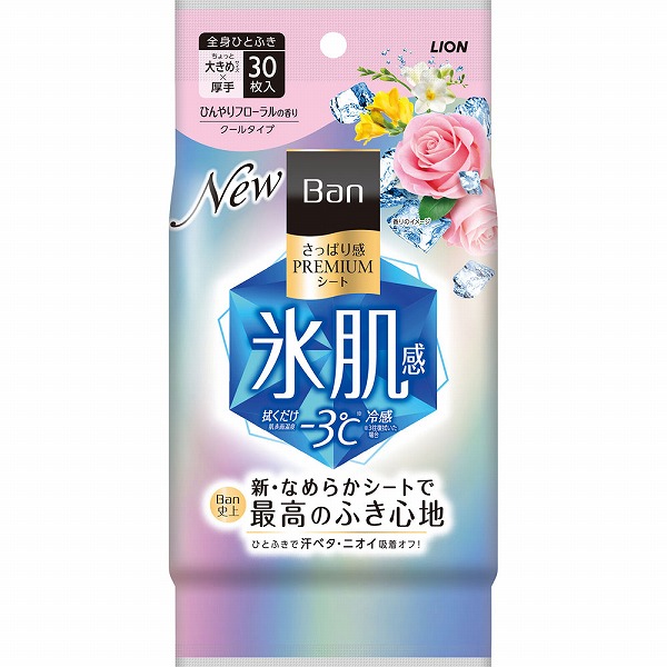 楽天市場】フジファミリー140g 薬用クリーム 富士薬品【医薬部外