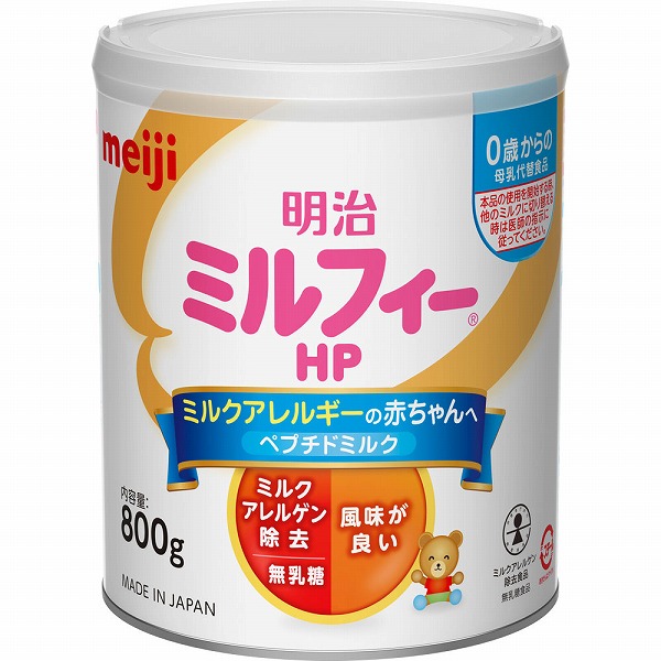 粉ミルク　ミルフィー850g×２缶セット 楽天市場】明治 ミルフィーHP 850g (賞味期限2027/02/) : 医療食