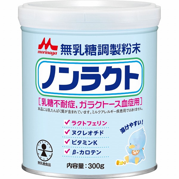 森永 ノンラクト 300g×12缶入り(1ケース)|セイムスオンライン店