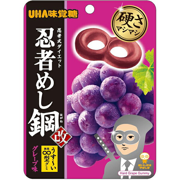 楽天市場】味覚糖 旨味シゲキックス 忍者めし 巨峰味 (10×16)160入