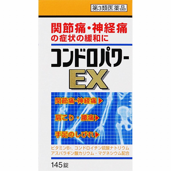 【第3類医薬品】コンドロパワーEX錠 145錠