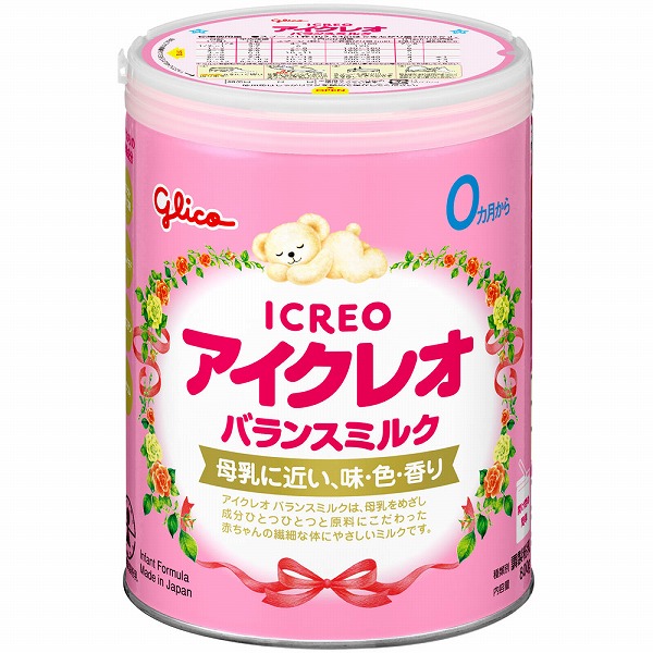 アイクレオ バランスミルク 800g×8缶入り(1ケース)|セイムスオンライン店