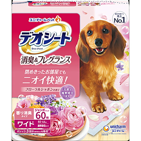 京薬粧 薬用針美容液