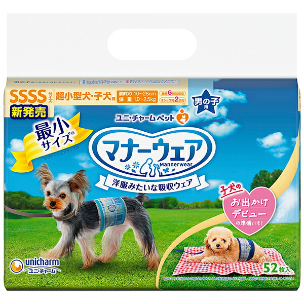京薬粧 薬用針美容液