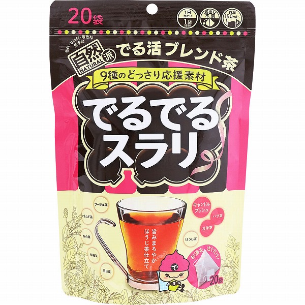 楽天市場】ベルセレージュ アセラグ茶 （粉末タイプ）B83 90g 賞味期限