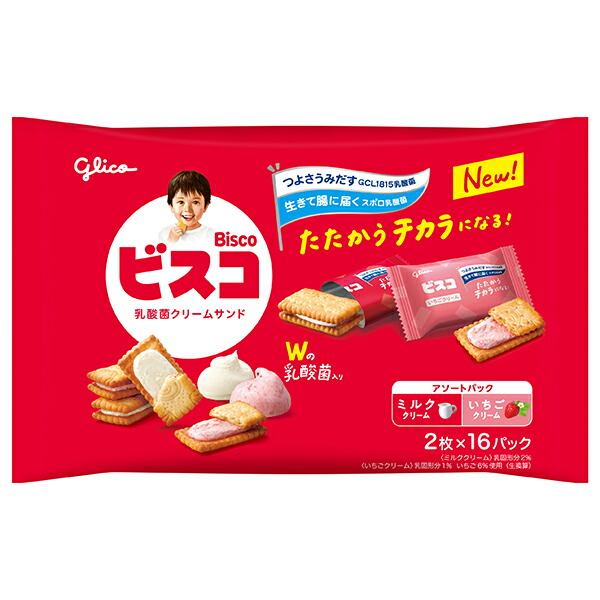 ビスコさん専用 095303_4.jpg