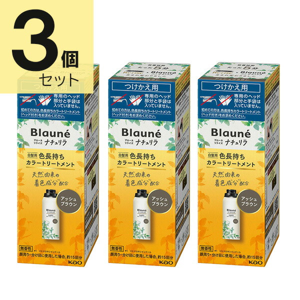 京薬粧 薬用針美容液