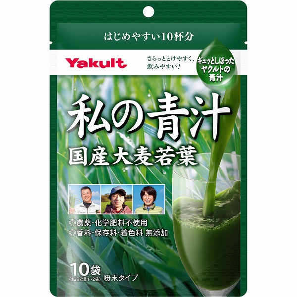 新品、送料無料　マジョール青汁PLUS(+) 30包×3箱分 MAJOR マジョール 青汁 PLUS＋×3箱 - メルカリ
