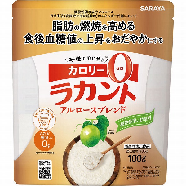 京薬粧 薬用針美容液