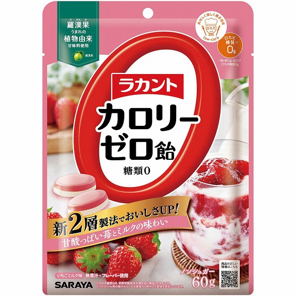 京薬粧 薬用針美容液