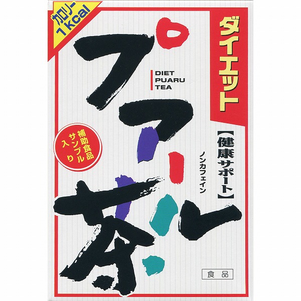 楽天市場】フォーデイズ ダイエット茶 45g（1.5g×30袋) 賞味期限：2027