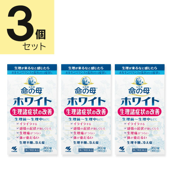 京薬粧 薬用針美容液