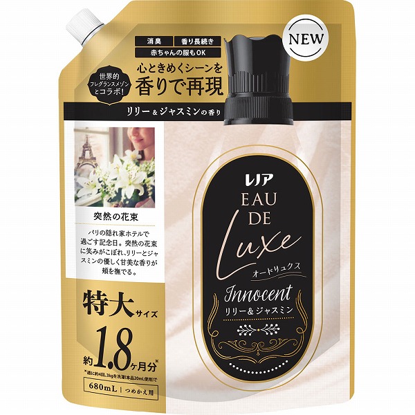 京薬粧 薬用針美容液