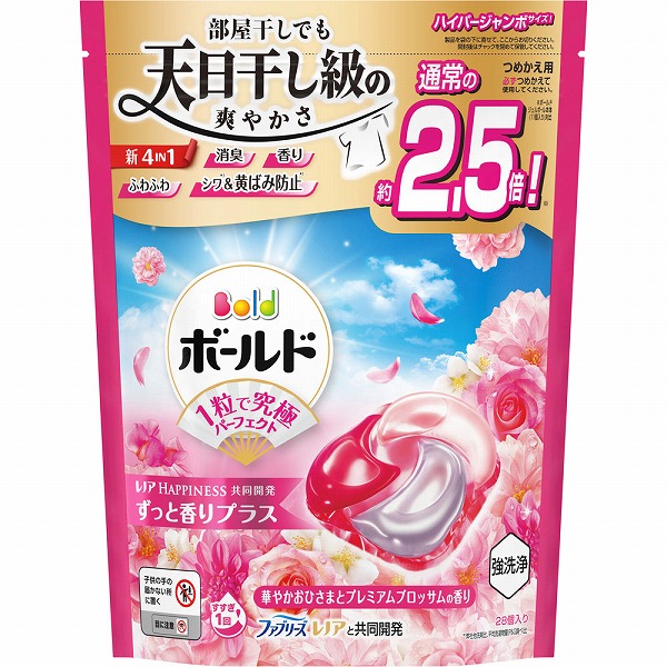 楽天市場】ボールド ジェルボール 3D 爽やかプレミアムクリーン