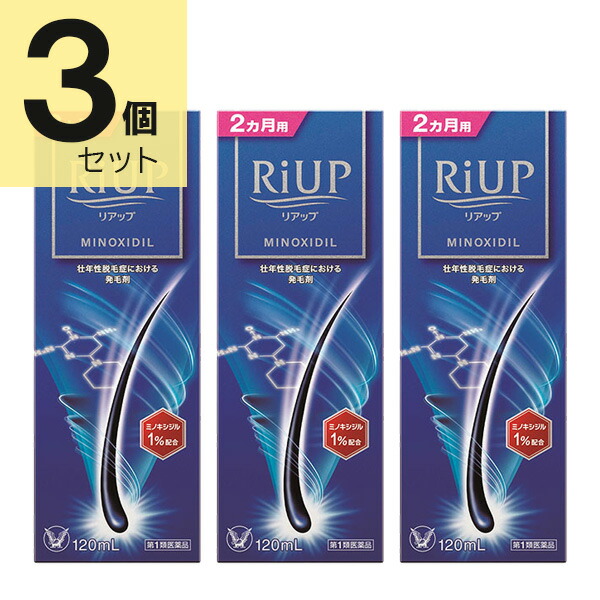 京薬粧 薬用針美容液
