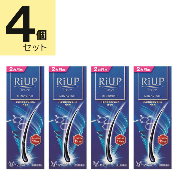 【第1類医薬品】リアップ (120mL)　4本セット 23,456円