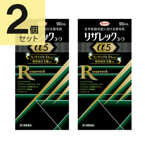 京薬粧 薬用針美容液