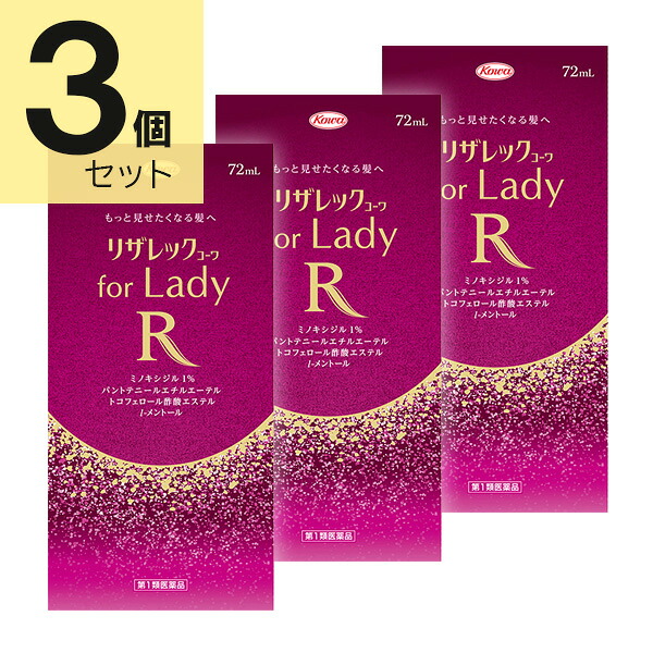 京薬粧 薬用針美容液