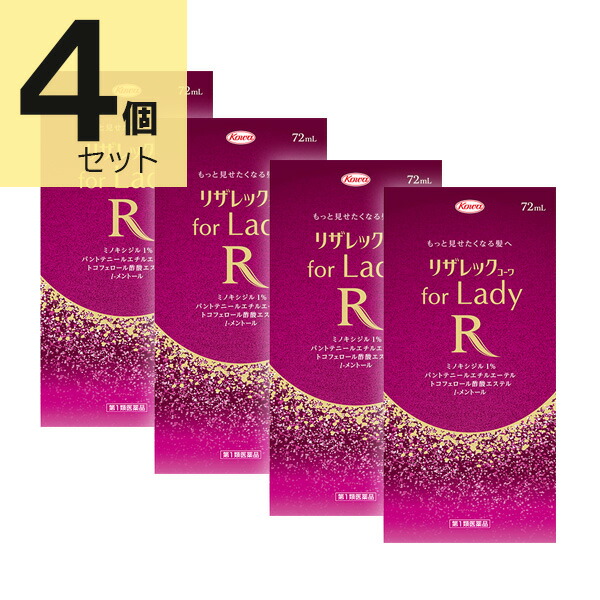 京薬粧 薬用針美容液
