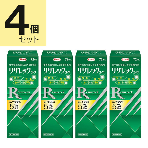 京薬粧 薬用針美容液