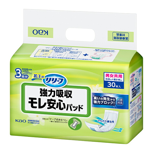 リリーフ モレ安心パッド 強力吸収 男女共用 30枚×6袋入り(1ケース)　花王