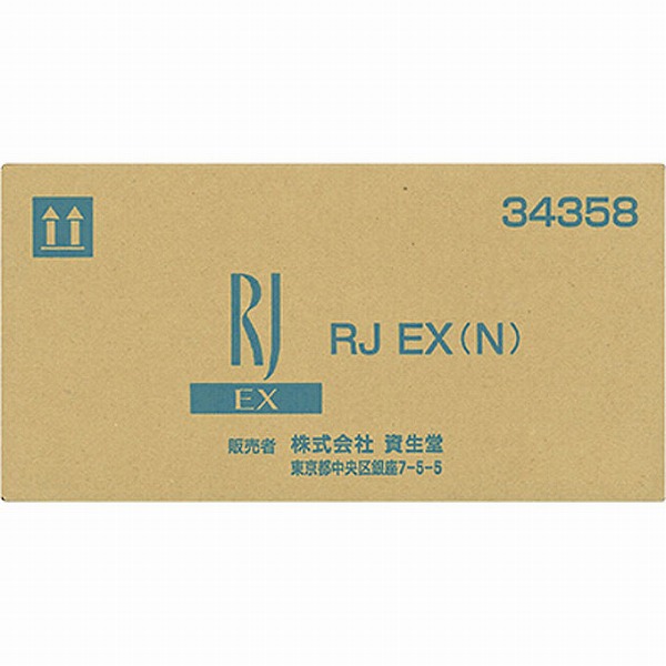 京薬粧 薬用針美容液
