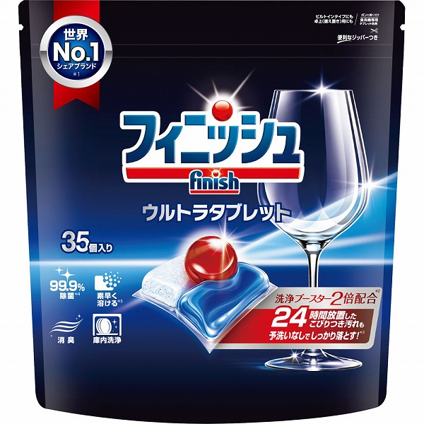 フィニッシュ ウルトラタブレット 35個