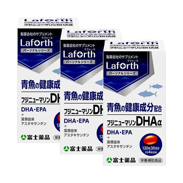 ラフォース フジニューマリンDHAα 120粒(30日分)×3個セット|セイムスオンライン店
