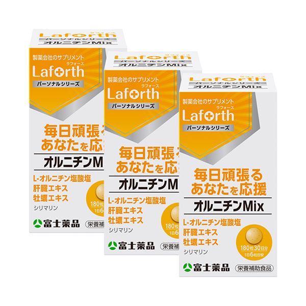 京薬粧 薬用針美容液