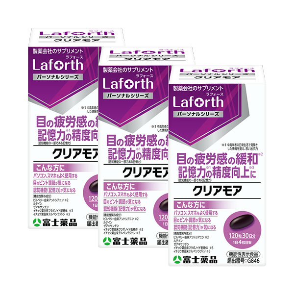京薬粧 薬用針美容液