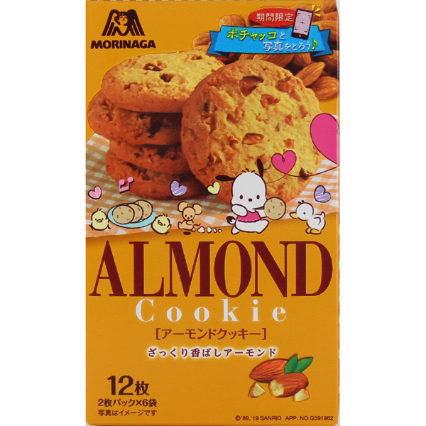 楽天市場】森永 チョコチップクッキー 12枚（2枚パック×6袋）×40