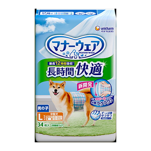京薬粧 薬用針美容液