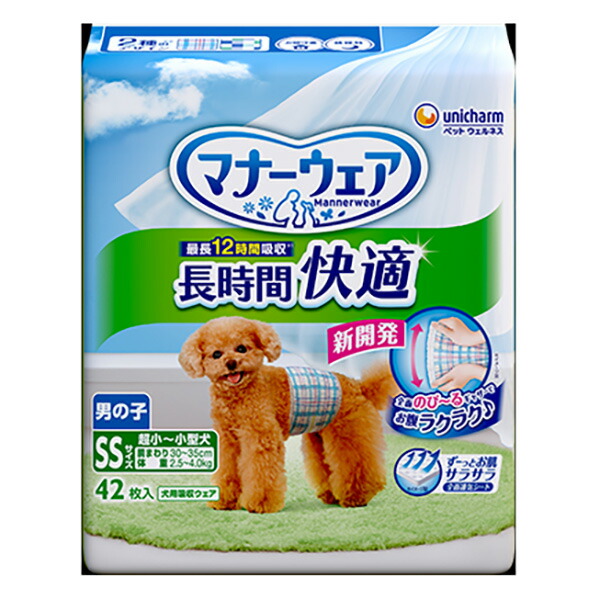 京薬粧 薬用針美容液