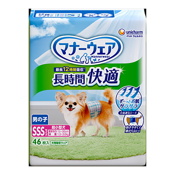 京薬粧 薬用針美容液