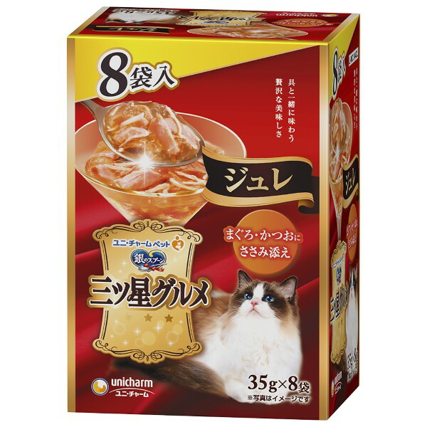 銀のスプーン三ツ星グルメ パウチジュレまぐろ・かつおにささみ添え 35g×8袋×20箱入り (1ケース)