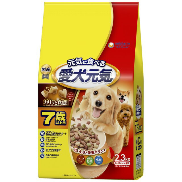 愛犬元気7歳以上用ビーフ・緑黄色野菜・小魚入り 2.3kg×4袋入り (1ケース)