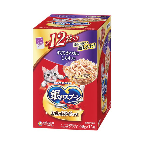銀のスプーンパウチまぐろ・かつおにしらす入り 60g&times;12個&times;10箱入り (1ケース)｜セイムスオンライン店