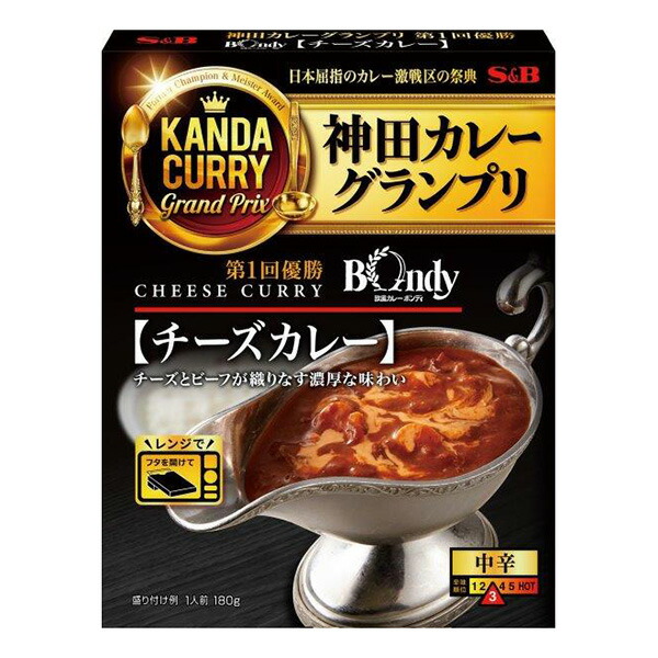 神田カレーグランプリ 欧風カレーボンディ チーズカレー 180g×30個 (1ケース)|セイムスオンライン店