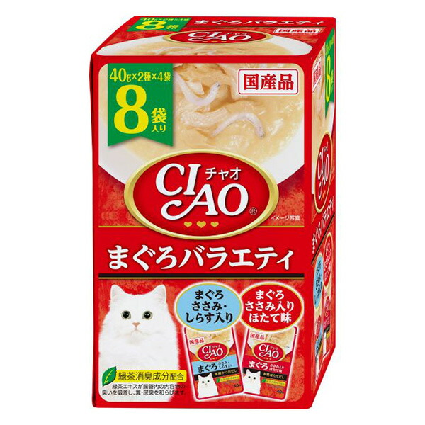 CIAOパウチ まぐろバラエティ 40g×8袋×12箱入り (1ケース)