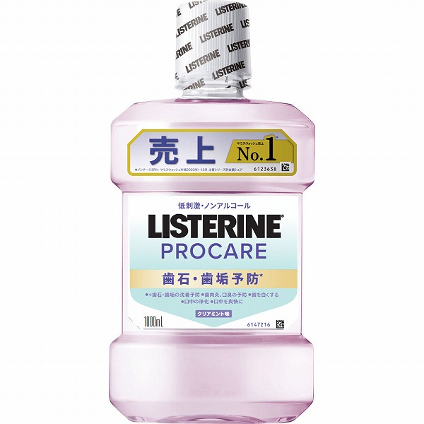 京薬粧 薬用針美容液