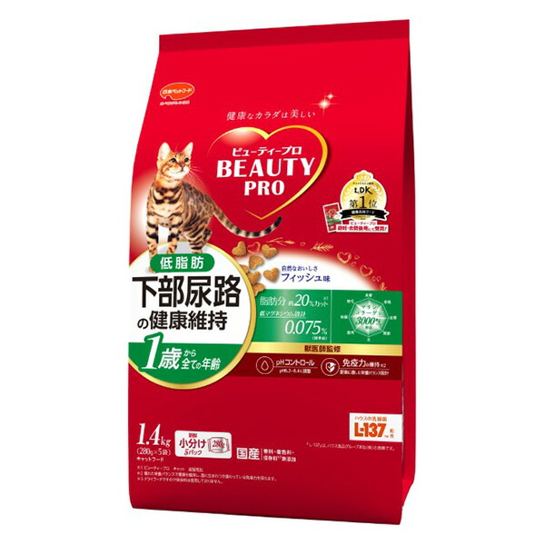 ビューティープロ キャット 猫下部尿路の健康維持低脂肪 1歳から 1.4kg×8袋入り (1ケース)