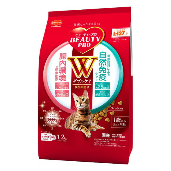 ビューティープロ キャット Ｗケア 腸内・自然免疫ケア 1.2kg×8袋入り (1ケース)