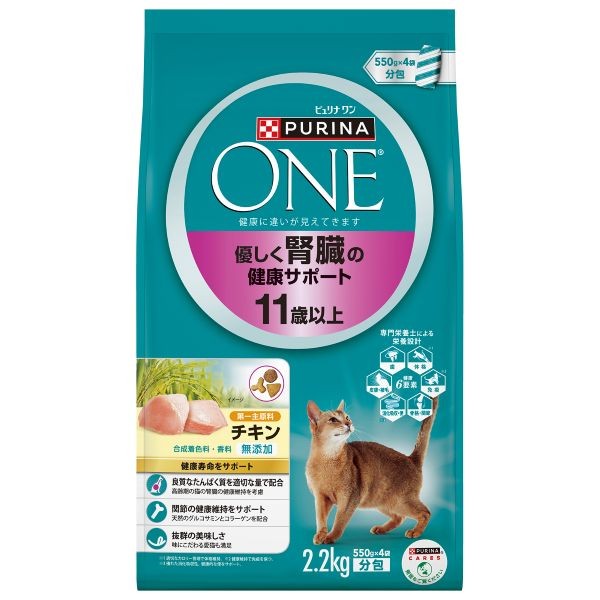 京薬粧 薬用針美容液
