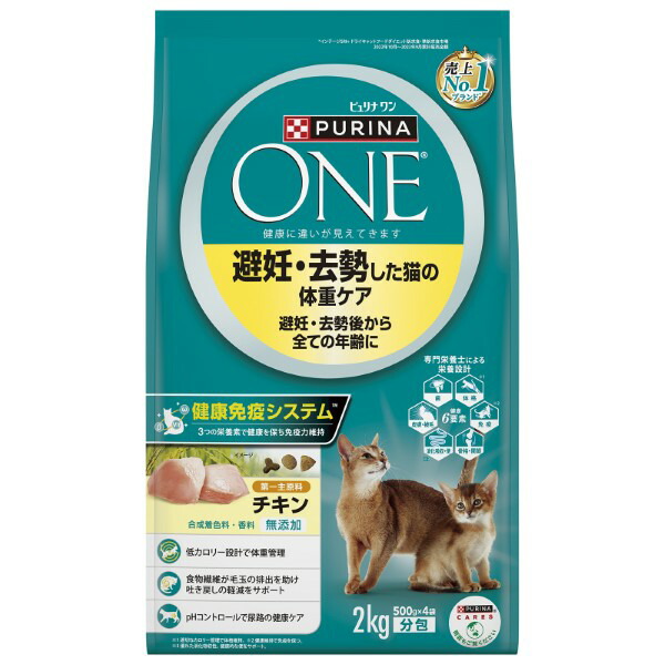 京薬粧 薬用針美容液