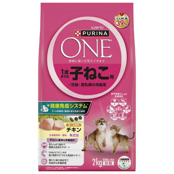 京薬粧 薬用針美容液