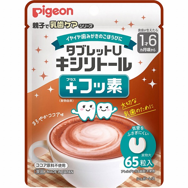 楽天市場】タブレットU キシリトール+フッ素 まろやかココア味(65粒