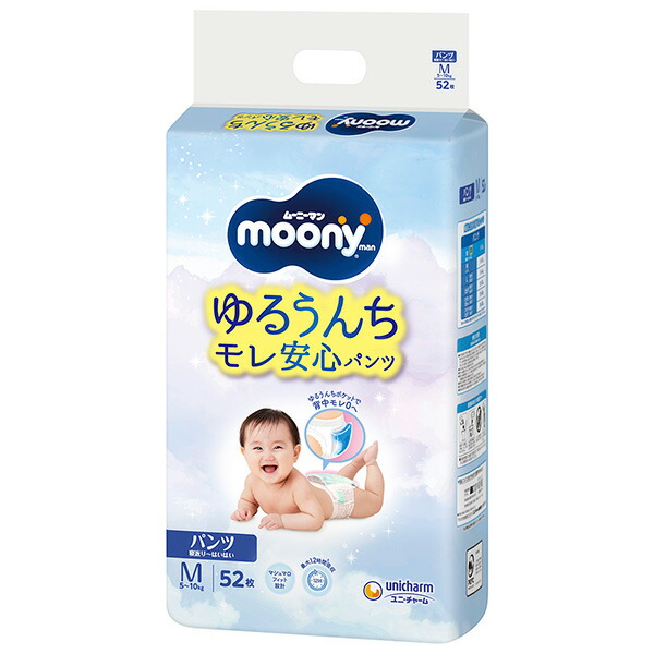 ムーニーマン ゆるうんちモレ安心パンツM寝返り～はいはい 52枚×3パック(1ケース)(PP)